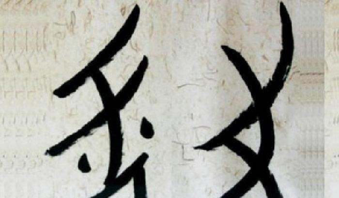 Nüshu, una scrittura di genere singolare