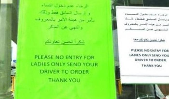 Arabia Saudita: Starbucks vietato alle signore
