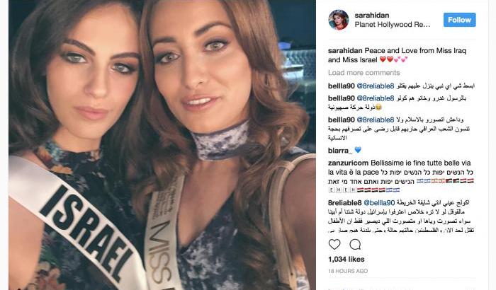 Sarah Idan e Adar Gandelsman