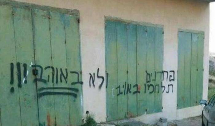 Raid degli estremisti di destra israeliani: vandalizzato un villaggio vicino Ramallah
