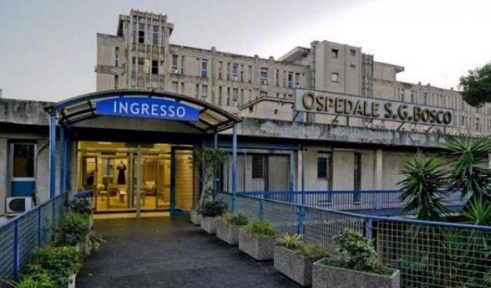 L'ospedale San Giovanni Bosco di Napoli