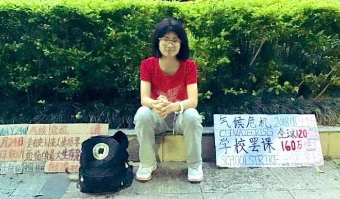 00052F2E-howey-ou Howey Ou