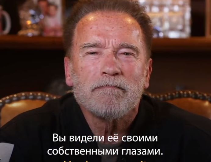 Arnold Schwarzneger al popolo russo: "Il vostro governo vi sta mentendo, questa guerra è illegale"
