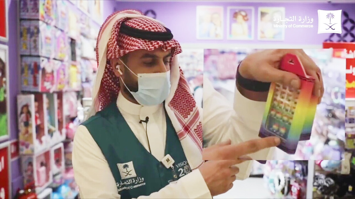 Arabia Saudita, sequestrati giochi e vestiti arcobaleno: "Incoraggiano l'omosessualità"