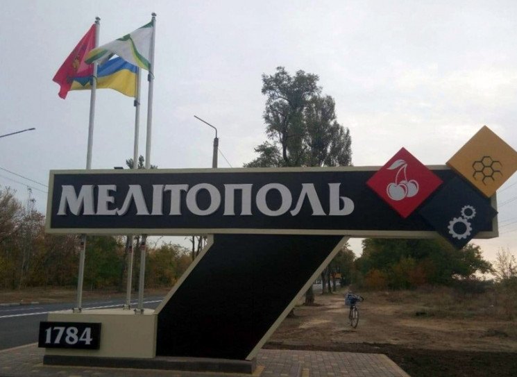 Melitopol: fatto saltare in aria l'edificio in cui si concedono i passaporti russi per i pseudo-referendum