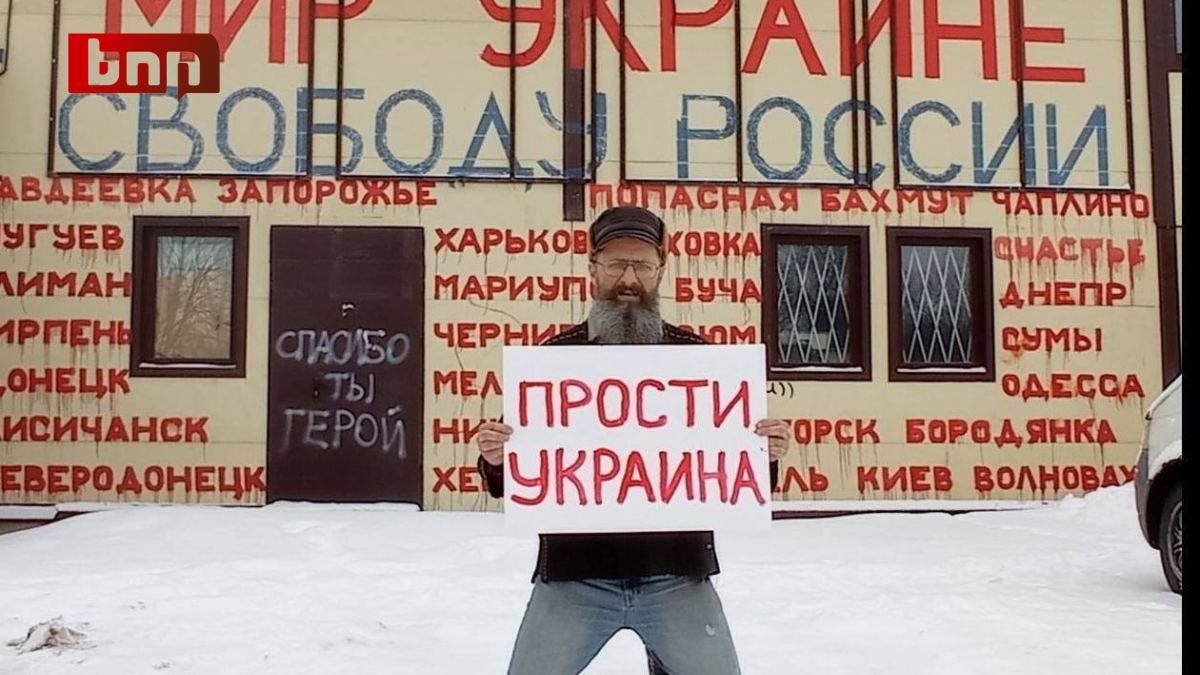 Russia, un anno e mezzo di carcere per aver scritto: "Mi dispiace Ucraina"