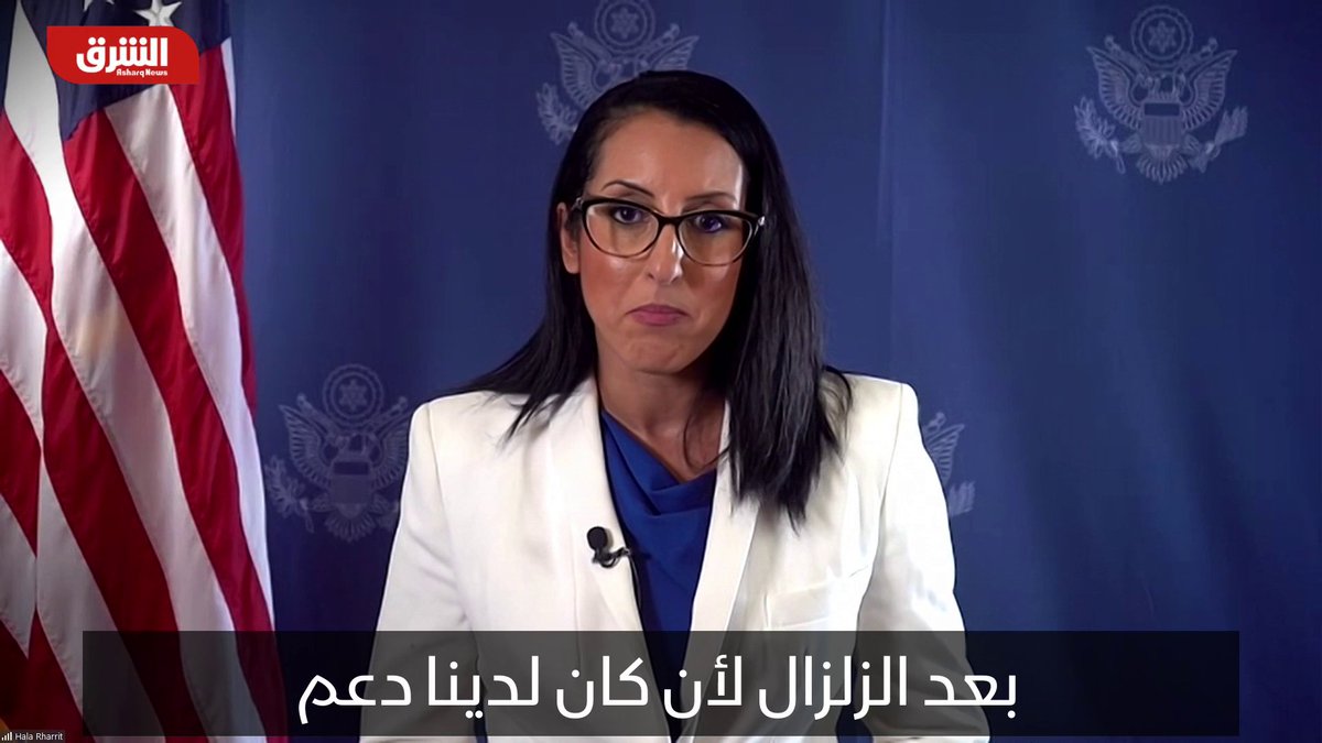 Usa, la portavoce in lingua araba del Dipartimento di Stato si è dimessa per protestare per la linea su Gaza Usa, la portavoce in lingua araba del Dipartimento di Stato si è dimessa per protestare per la linea su Gaza