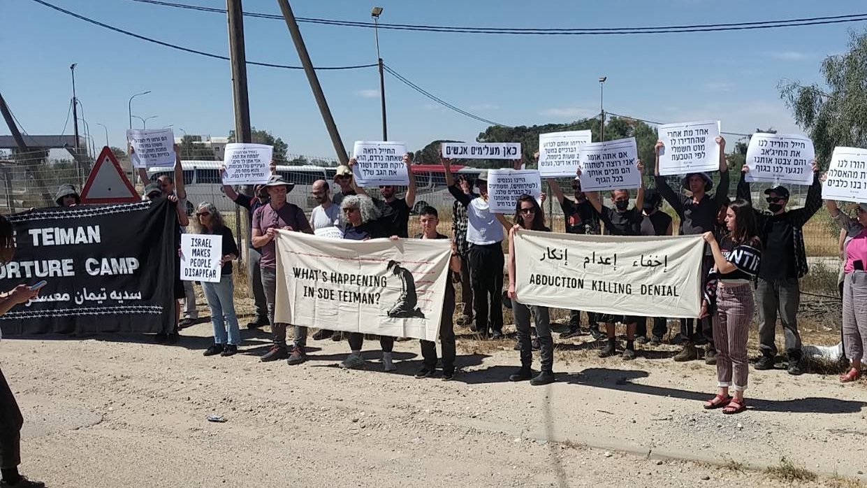 Torture sui palestinesi in un campo di detenzione israeliano nel deserto del Negev: nuove testimonianze